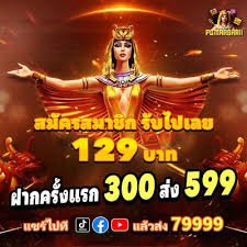 888com